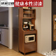 優(yōu)越空間實(shí)木餐邊柜小戶(hù)型茶水柜廚房櫥柜一體冰箱高柜客廳儲物書(shū)房置物柜 實(shí)木】胡桃色-60cm帶排插包安裝
