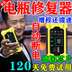 寶雅2025升級款電動車電瓶修復(fù)神器12-96v通用全自動修復(fù)穩(wěn)壓脈沖激活 【智能脈沖 穩(wěn)壓修復(fù)】