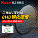 卡色（Kase）uv鏡 卡色uv鏡 三代mcuv雙面多層鍍膜低反射濾鏡適用小米14/15/vivoX200 Ultra單反相機鏡頭保護鏡 SMP UV鏡【超薄鏡框】二代 77mm