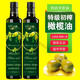 胖東來品質(zhì)橄欖油食用油純橄欖油 西班牙原油進(jìn)口特級(jí)橄欖 秒搶初榨500ml*2 活動(dòng)