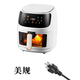 110v220v伏家用大容量多功能智能可視空氣炸鍋5L 5L 美規白色110V空氣炸鍋
