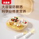 貝因美寶寶餐盤1-3-6歲硅膠帶吸盤一體嬰兒輔食碗兒童餐具外出分餐格盤