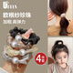 優(yōu)家（UPLUS）歐根紗珍珠發(fā)繩小腸發(fā)圈皮筋扎頭發(fā)扎頭繩彈力皮套發(fā)飾4根
