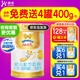 澳優(yōu)（Ausnutria）能力多3段860克新國標(biāo)（能立多）配方奶粉1-3歲荷蘭原裝進口