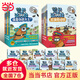警長(zhǎng)達(dá)克比1-11（套裝共11冊(cè)）孩子喜歡的偵探動(dòng)物科普故事 【贈(zèng)送贈(zèng)送偵探飛行棋+辦案手冊(cè)+便箋*2+迷宮海報(bào)】達(dá)克比辦案