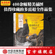 包郵 隱身的天才：古斯塔夫·多雷杰作精選集  阿利克斯·帕雷 瓦萊麗·敘厄爾-埃梅爾著 難以逾越的插畫大師 經(jīng)典名著的不二絕配 中信出版社圖書