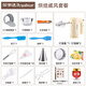 榮事達（Royalstar） 打蛋器電動(dòng)家用小型打蛋機自動(dòng)攪拌器大功率蛋清奶油打發(fā)器迷你烘焙工具 烘焙戚風(fēng)套餐