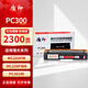 質(zhì)印適用理光PC300W硒鼓MC250FWB打印機墨盒PC301W墨粉MC250FW碳粉盒 【2300頁(yè)】PC300紅色硒鼓 標準版
