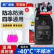 適用保時捷原廠防凍液卡宴macan帕拉梅拉911博斯特718專用冷卻液 1.5kg -45℃ 紅色 保時捷2025升級款