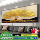 展維沙發(fā)背景墻掛畫(huà)2025最新款大氣壁畫(huà)客廳裝飾畫(huà)輕奢高級感掛畫(huà)高檔 發(fā)財樹(shù)-輕奢高檔最新款 240*80cm【金屬畫(huà)框+高端晶瓷】