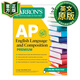 9781506287737 巴朗AP英語(yǔ)語(yǔ)言與寫(xiě)作 英文原版 AP English Language and Composition Premium 2024 高級版 8套練習測試+綜合復習+在線(xiàn)練習