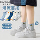 卡拉美拉（Caramella）兒童襪子男夏季純棉襪抗菌消臭耐磨網(wǎng)眼學(xué)生中筒大童襪5雙混