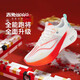 跑步鞋男赤兔8pro春秋透氣體測運動(dòng)鞋男冬天加絨棉跑鞋男赤兔7PRO 赤兔8PRO白紅【春秋雙網(wǎng)】 35 (225mm)