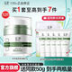 玉澤油敏霜 皮膚屏障修護(hù)專研清透保濕霜 舒緩控油油皮敏感肌適用面霜 【油敏肌推薦】油敏霜50g