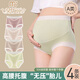 莫代爾孕婦內(nèi)褲女高腰100%純棉底襠孕早中晚期7A抗菌大碼褲頭女托腹舒適 豆沙+果綠+淺咖+裸膚 4條 XL -孕程安舒（建議120-140斤）