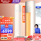 格力（GREE）空調云逸Ⅱ3匹柜機 新一級能效省電 變頻快冷暖手機智能 大風(fēng)量客廳圓柱立式 家電補貼20%空調 3匹 三級能效 【適用30-40平方】