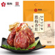 臘梅蘇超特產(chǎn)南京香肚500g風(fēng)干特色臘味農家咸貨風(fēng)味純豬肉香腸臘腸 500g香肚