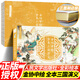 官方正版授權(quán) 全新 孫溫繪全本紅樓夢 全彩繪本 平裝版 中國古典文學(xué)大系 三大家繪水滸英雄傳 金協(xié)中繪全本三國演義 清人繪全本西游記  四大名著彩繪本 人民文學(xué)出版社 天天出版社 【限量刷金版】金協(xié)中
