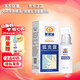 夏清0郵】夏清 狐克露 去狐臭噴霧 腋下異味 腋露 止汗露 hukelu 30ML 【2瓶】贈(zèng)5ml*1支