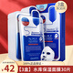 美迪惠爾可萊絲（Mediheal）進(jìn)口補水美提亮保濕滋潤水潤肌膚男女膠原蛋白面膜透Mediheal30片3盒