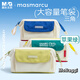 MASMARCU晨光文具蘋(píng)果綠筆袋小學(xué)生初中生大容量文具盒男孩女孩高顏值ins風(fēng)鉛筆盒開(kāi)學(xué)BD0129-D