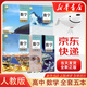 新華書(shū)店高中數學(xué)教材人教版高中數學(xué)課本 高考數學(xué)人教版高中數學(xué)全套教材 人教版A版高中數學(xué)必修一二+選擇性必修一二三全套5本