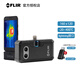 菲力爾（FLIR） 紅外熱像儀FLIR ONE PRO手機熱成像儀3代外接探頭蘋果安卓 ONE PRO (IOS lightning)