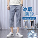 季駱森褲子男夏季薄款牛仔七分褲寬松直筒彈力休閑哈倫潮流褲子男裝大碼 7802藍色 31