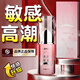 廣權藥業(yè)快感液冷淡女士專用同房事神器精油情趣用品女性夫妻床上助愛工具 單瓶裝】高嘲調情高謿液荷爾蒙非雌激素八件套縮陰液 女人生理解壓潤滑油劑成人共爽增強欲望刺激敏感水非藥