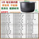 蘇泊爾內膽1.8L2.5L4L5L6L升不粘鍋電壓力鍋膽CYSB50YCW10D 5升 電壓力鍋內膽-煮飯不粘鍋