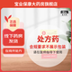 [培菲康]雙歧桿菌三聯(lián)活菌膠囊 0.21g*36粒 5盒裝