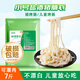鮮窩窩 天然細(xì)豬腸衣 鹽漬細(xì)腸衣兒童腸衣家用自制灌香腸臘腸可灌七斤肉