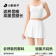 小野和子運(yùn)動(dòng)a字高腰短裙防走光網(wǎng)球裙夏季戶外瑜伽半身裙 云紗白  XL 