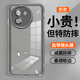 棵哆仕【自帶鏡頭膜】vivoy200t手機殼vivo Y200i保護(hù)套5G新款超薄透明全包防摔軟硅膠簡約高級感男女款 【透灰】自帶鏡頭膜丨全包防摔丨裸機手感 vivo Y200t/Y200i通用