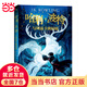 當當正版 哈利波特系列（套裝1-7冊） 《語(yǔ)文》教材推薦閱讀書(shū)目 外國文學(xué)經(jīng)典 哈利波特新版全集全套[7-10歲] 課外閱讀 暑期閱讀 課外書(shū) 哈利·波特與阿茲卡班囚徒3 (平裝)