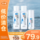 肌研濃潤(rùn)型水乳套裝（濃潤(rùn)型化妝水170ml*2＋乳液90ml）【臨期清倉(cāng)】