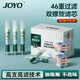 諍友 （JOYO）過濾煙嘴一次性46重螺旋雙芯過濾器粗/粗中/中/細(xì)4用硅膠軟咬嘴 【46重過濾，粗中細(xì)通用】 100支