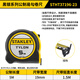 史丹利（STANLEY）卷尺家用高精度鋼卷尺工地測量尺木工專用伸縮尺多功能自鎖尺子 升級(jí)黑銀系列5M STHT37196-23