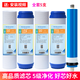 海博遜適用海爾施特勞斯凈水器濾芯凈水機12345級 HSNF-300M5(HL)/HLX/P5M/MX