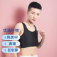 kabiny帥t運動(dòng)束胸cos夏季背心短款束胸內衣大胸顯小透氣網(wǎng)眼吸汗099 049加強防露點(diǎn)清涼款黑色 M