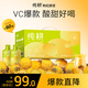 純耕刺梨原液原漿禮盒1800ml貴州特產(chǎn)刺梨汁高維C 送父母親中秋禮品物
