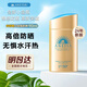 ANESSA小金瓶倍護(hù)安熱沙防曬乳60ml防水防汗安耐曬90ml親膚防曬霜SPF50 小金瓶90ml