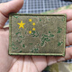 終結者迷彩旗幟魔術(shù)貼徽章戰術(shù)背心貼士氣章戶(hù)外背包貼織嘜中國教官臂章 5*7CM