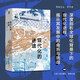 現(xiàn)代化的迷途 深度剖析全球化背景下的現(xiàn)代化進(jìn)程 錢乘旦 劉金源著 思庫(kù)文叢·學(xué)術(shù)館 經(jīng)典著作 全新修訂