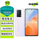 vivo iQOO Z5 / Z5x 二手手機(jī) 雙模5G 120Hz高刷電競(jìng)屏 全網(wǎng)通 拍照游戲手機(jī) 【Z5】薄暮晨曦 8GB+128GB 95新