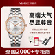 米格（MIGE）手表男女士進(jìn)口石英機(jī)芯簡(jiǎn)約情侶風(fēng)防水520禮物 SF3363GFW男表