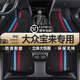 獅卡迪適用大眾寶來(lái)汽車(chē)腳墊TPE無(wú)異味傳奇純電高邊全包圍原廠(chǎng)原裝尺寸 雙層-TPE腳墊+寶馬黑雪妮絲 全新寶來(lái)【19-25款】