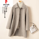 皮爾卡丹（pierre cardin）雙面羊毛大衣女中長(cháng)款赫本風(fēng)娃娃領(lǐng)小個(gè)子羊毛呢外套翻領(lǐng)簡(jiǎn)約 燕麥色 L 建議115-130斤