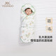 英氏（YEEHOO）嬰兒包被產(chǎn)房襁褓包單新生兒防驚跳包巾 常規(guī)四季 90*90cm