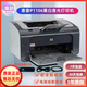 惠普HPP1007P1008P1106P1108黑白激光家用辦公學(xué)生A4憑證醫用打印機 惠普P1106USB線(xiàn)電腦打印